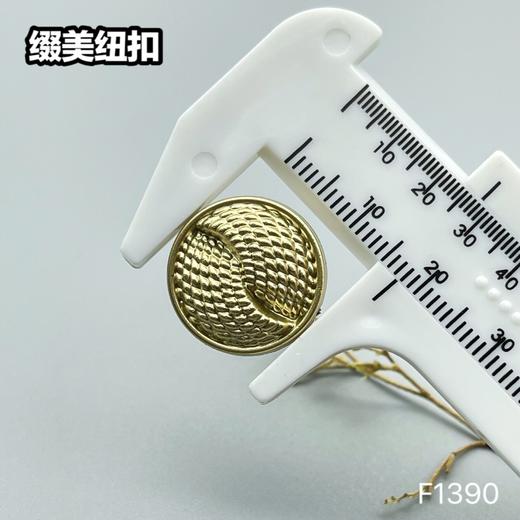 F1390(整包购买) 商品图3