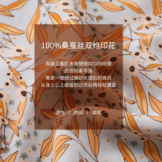 【100%桑蚕丝】玳莎16mm双绉印花真丝小衫新品优雅通勤七分袖T恤 CB31201 商品图3