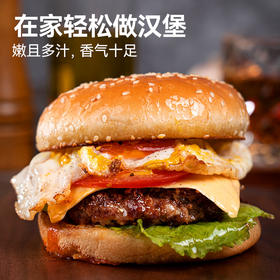 禾木质道 纯和牛牛肉饼100g*10袋[福利品]