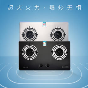 桑乐（SANGLE）灶具JY(T/Y)-QL104B/104G