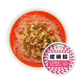 莫小仙螺蛳粉120g（桶装）