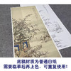 【大彩图】陈少梅工笔画白描底稿《梅萼飘香图》山水人物临摹勾线高清打印稿SV08 商品缩略图3