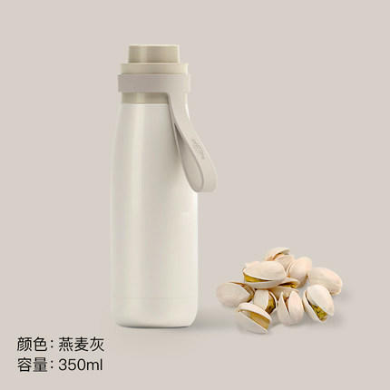 加拿大Utillife保温杯 Mini 燕麦灰 商品图0