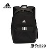 天空之城-ADIDAS黑色双肩背包 商品缩略图0