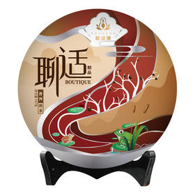 【特别金奖茶】普盛号 聊适 普洱熟茶 云南普洱茶 357g/饼
