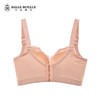 【99元2件，下单拍2！】皇家丽美厚杯无钢圈聚拢调整型文胸MWW1503-3 商品缩略图5