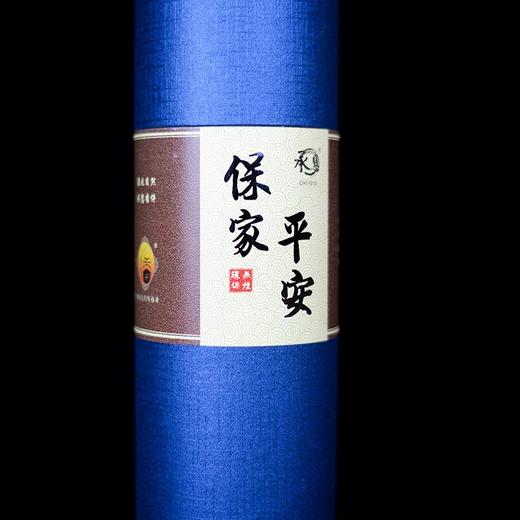 Y325筒装无烟保家平安(650g)已合并链接停止上架 商品图3