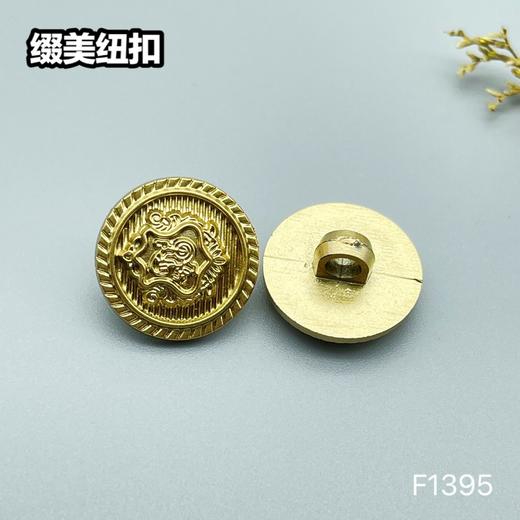 F1395(整包购买) 商品图1