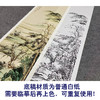 【大彩图】陈少梅工笔画白描底稿《幽人久孤》山水人物临摹勾线人物线稿SV10 商品缩略图3
