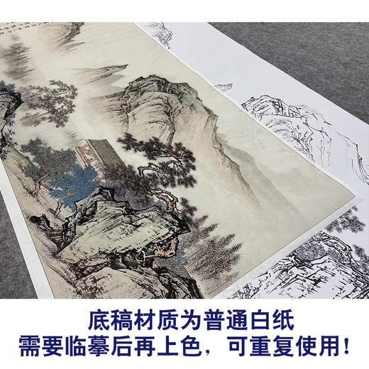 【大彩图】陈少梅横幅工笔画白描底稿《望云楼》山水临摹勾线高清打印稿SV21 商品图3