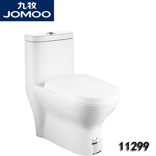 九牧 坐便器 11299-300 商品图1