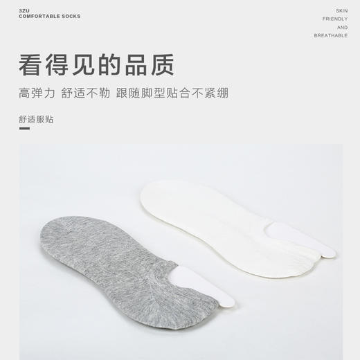 【任选6双79.5】春夏季袜子吸湿排汗清爽透气棉质小耳朵网眼隐形薄款女士 商品图2