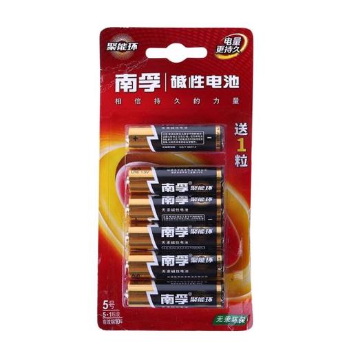 南孚碱性电池5号 5+1粒装 商品图0
