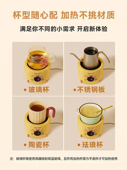 韩国大宇电炖杯 养生杯办公室小型煮茶器电热水杯热牛奶加热杯养生壶 商品图2