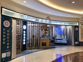 Nadelong 茶空间 会员尊享免费卡