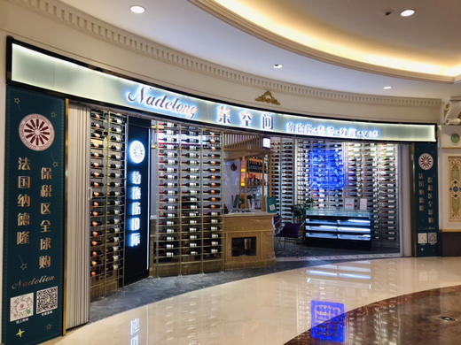 Nadelong 茶空间 会员尊享免费卡 商品图0