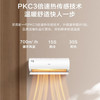 海尔（Haier）空调KFR-35GW/B1KJA81U1京喜 商品缩略图11