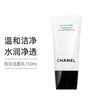【中欧班列精选】 法国CHANEL香奈儿山茶花洗面奶150ml  HJ 商品缩略图0