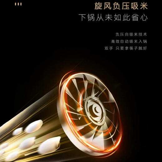 美的煮饭机器人电饭煲IH加热自动加水自动加米远程控制MB-30AH08 商品图2