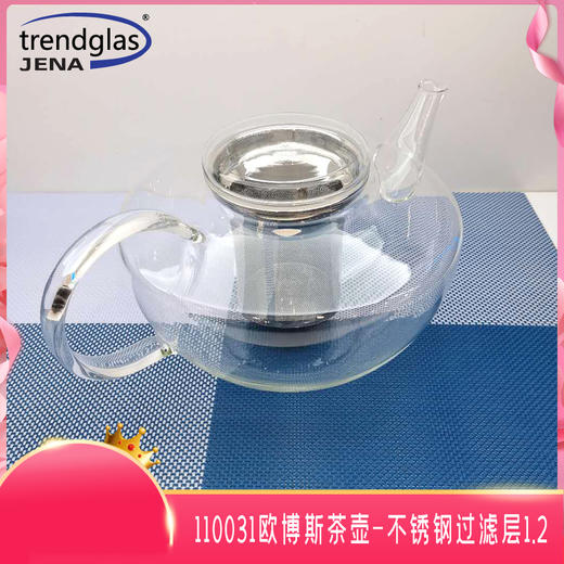 8F TRENDGLAS  玻璃茶壶1.2L 商品图0