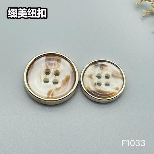 F1033(整包购买) 商品图0