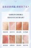 敷尔佳美白淡斑面膜 商品缩略图6