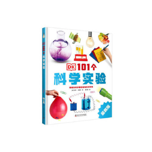 DK 101个科学实验 商品图0