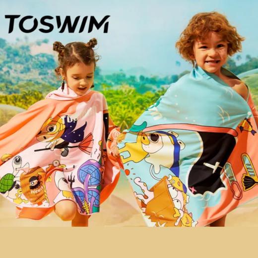 【云优选】TOSWIM拓胜速干浴巾儿童沙滩巾游泳毛巾吸水巾男女童便携防晒浴袍70*140cm 商品图1
