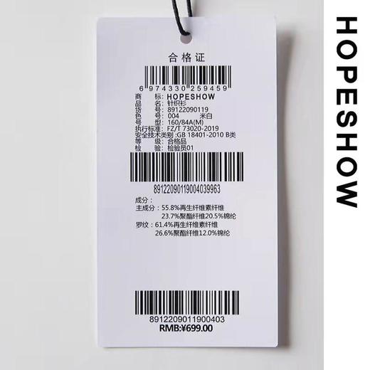 5楼红袖针织衫 商品图3