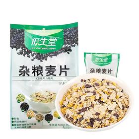 低生堂杂粮麦片