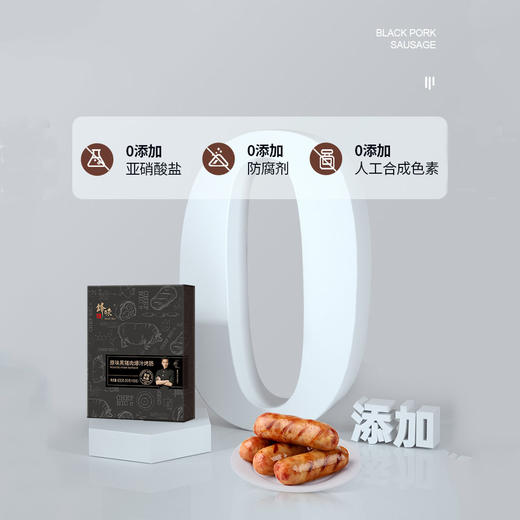 【黑猪肉0添加】锋味派火山石烤肠400g*3盒 口味:芝士玉米味 黑椒味 原味 肉肠 纯香 台湾 纯香肠 火腿肠 脆皮肠 黑胡椒 热狗 商品图1