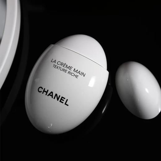 Y BF  法国Chanel香奈儿鹅蛋护手霜50ML 法国女士香氛鹅卵石护手霜 滋润/清爽 商品图0