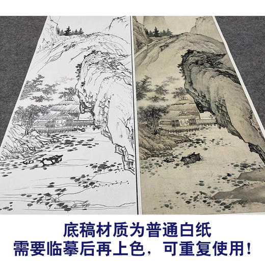 【大彩图】陈少梅工笔画白描底稿《唐人诗意图》山水人物临摹勾线高清打印稿SV20 商品图3