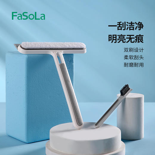 FaSoLa家用硅胶刮水器刮水刷子缝隙刷刮窗器窗台浴室擦玻璃神器 商品图3