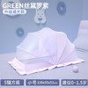 【免安装蒙古包婴儿蚊帐 无惧蚊虫叮咬】婴儿蚊帐罩可折叠宝宝小床全罩式通用防蚊罩儿童蒙古包无底蚊帐 商品缩略图14