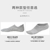 【任选6双79.5】春夏季袜子吸湿排汗清爽透气棉质小耳朵网眼隐形薄款女士 商品缩略图1