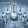 YBF法国LANCOME兰蔻大眼精华眼部肌底精华液淡化眼纹眼袋20ml/瓶 商品缩略图2
