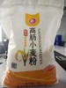 海伦五色谷高筋小麦粉5kg袋装 商品缩略图1
