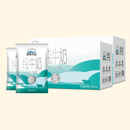 S 西牧天山纯牛奶利乐枕200ml*20袋 商品图1