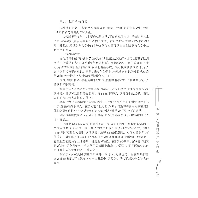 chapter01_005.jpg