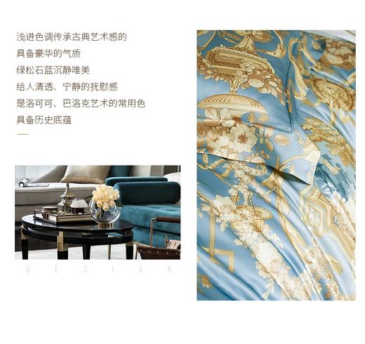 ROYALCOVER/罗卡芙欧式经典奢华全真丝印花面料四件套 塞波加庄园 商品图1