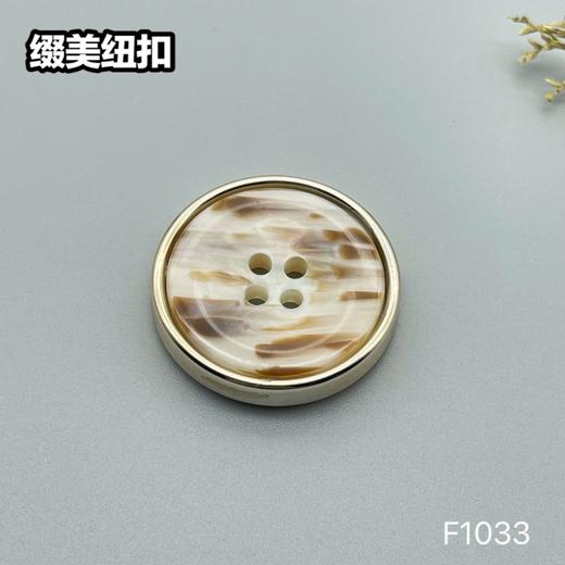 F1033(整包购买) 商品图1