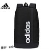 天空之城-ADIDAS黑色双肩背包 商品缩略图1