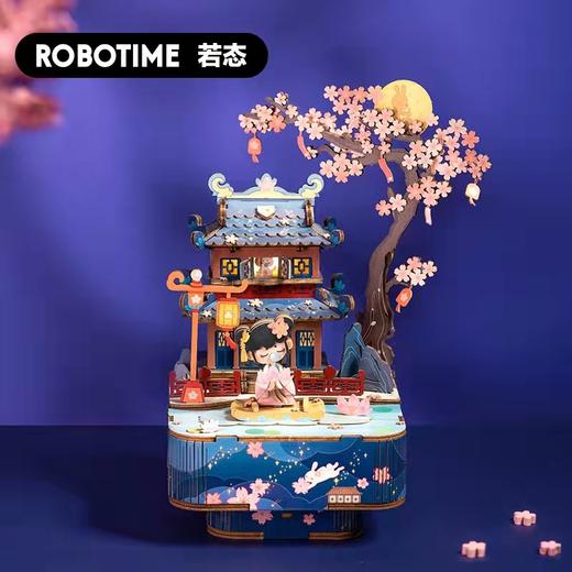 【半山书局】B14F丨若态若来古风八音盒 商品图1