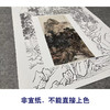 【大彩图】陈少梅工笔画山水白描底稿SV15 商品缩略图2
