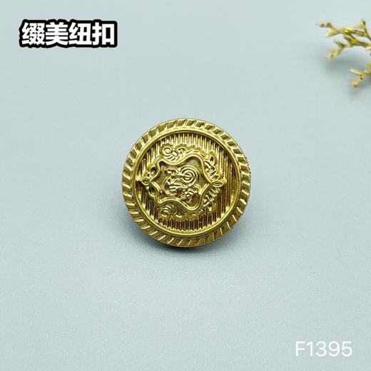 F1395(整包购买) 商品图2