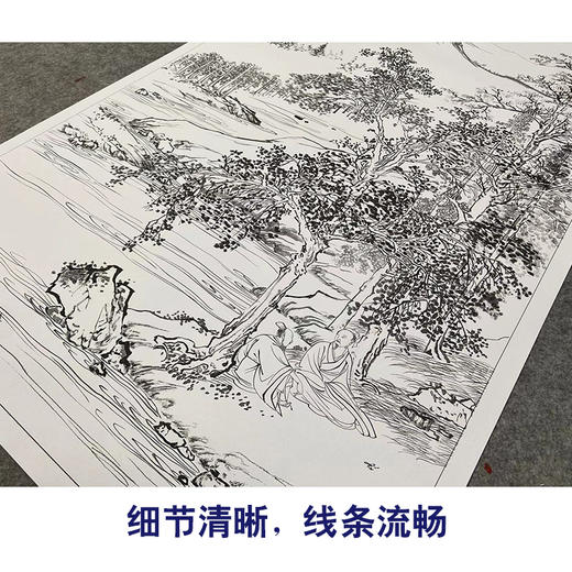 【大彩图】陈少梅工笔画白描底稿《高士图》山水人物临摹勾线高清打印稿SV17 商品图4