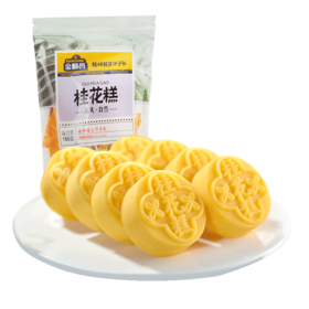 【上新】金顺昌桂林桂花糕160g上等金桂花