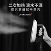 LAURASTAR原装进口智能蒸汽熨烫机smart i 商品缩略图6