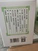 素食猫特产现代杂粮礼盒400*10 商品缩略图2